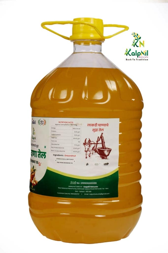 Groundnut Oil (5 Ltr) view 2