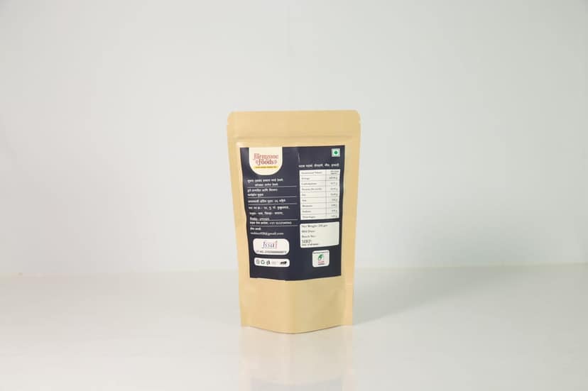 Salted Groundnut 250g view 2