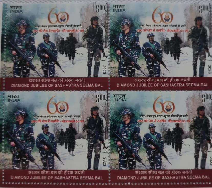 Shobhaphila's Indian MNH Block of 4 Year Pack Stamps 2023 - Diamond Jubilee of Sahastra Seema Bal view 2