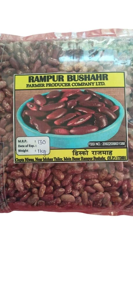 Disco Rajmah (Red Rajmah) view 2