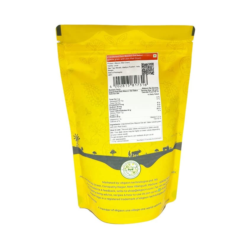 Unpolished Desi Masoor Dal – Sabut (whole grain with skin Red Gram) 500 Gms view 2