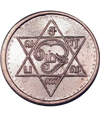 Sri Bakthi Today Murugan Shatkona Yantra Om Saravana Bhava Coin