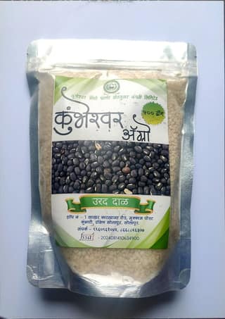 Urad Dal 500g Pack |