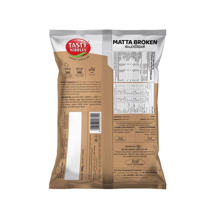 Matta Broken 500g view 2