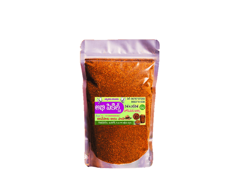 Abhi Pickles - Karivepaaku kaaram Podi - 100% Natural & Pure. view 2