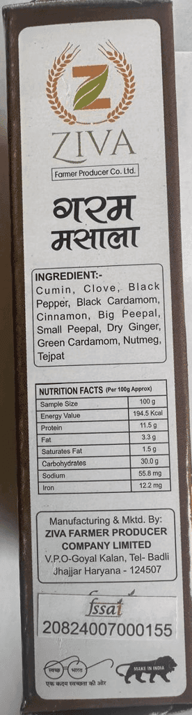 Ziva Garam Masala Spice Blend view 2