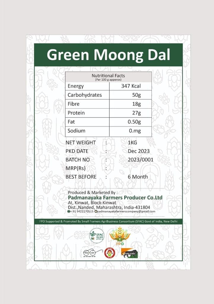 GREEN MUNG DAAL view 2