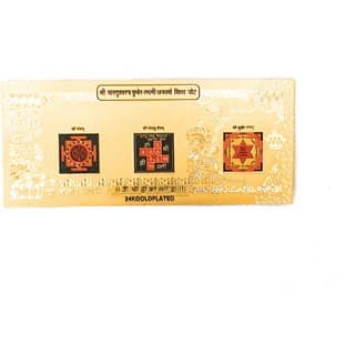 Shri VastuShastra Kuber-Laxmi Dhan Varsha Yantra view 2