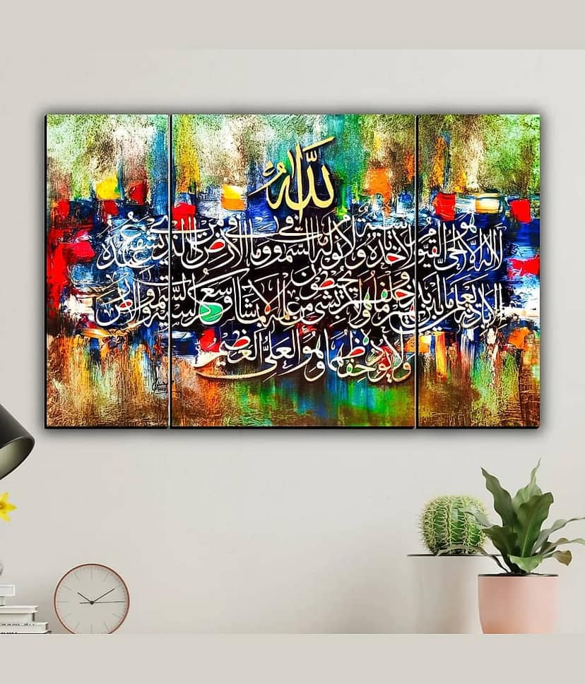 SNDArt Set Of 3 Islamic Religious Wall Paintings For Home Décor Gift Items 12 x 18 inch