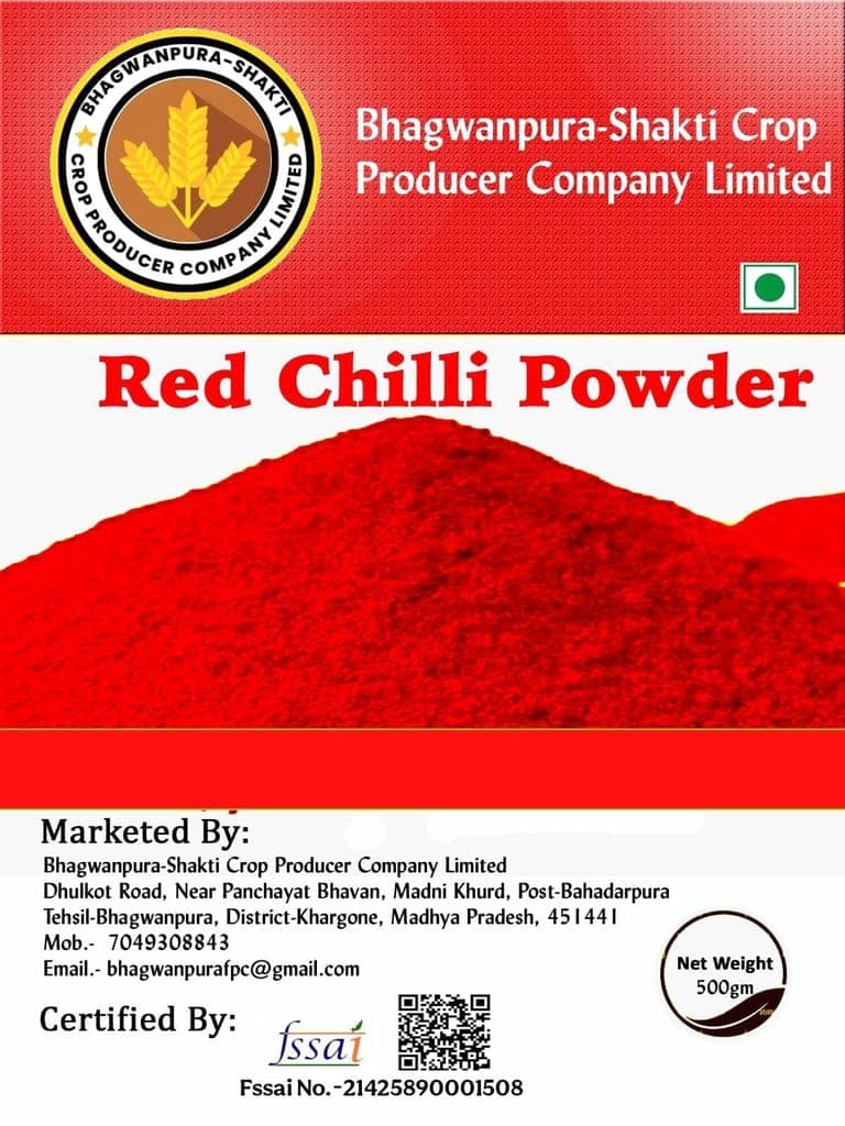 Red Chilli Powder view 2