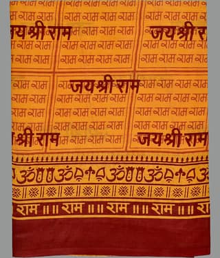 Shyam Handloom Pack of 1 Cotton Below 300 -GSM Bath Towel ( Orange )