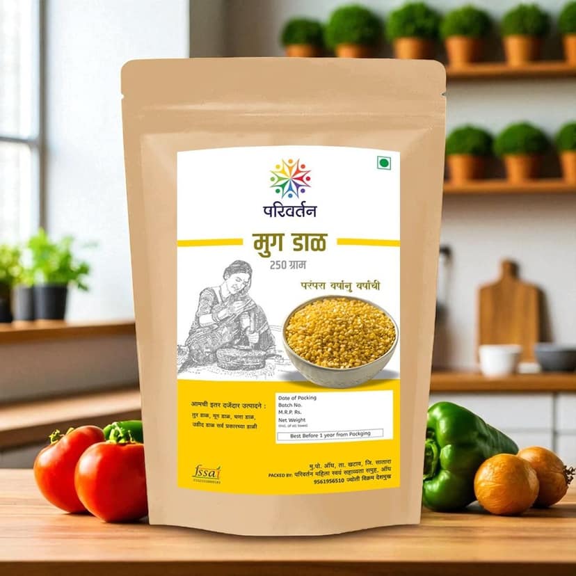 Moong Dal ( 250 gm) view 2