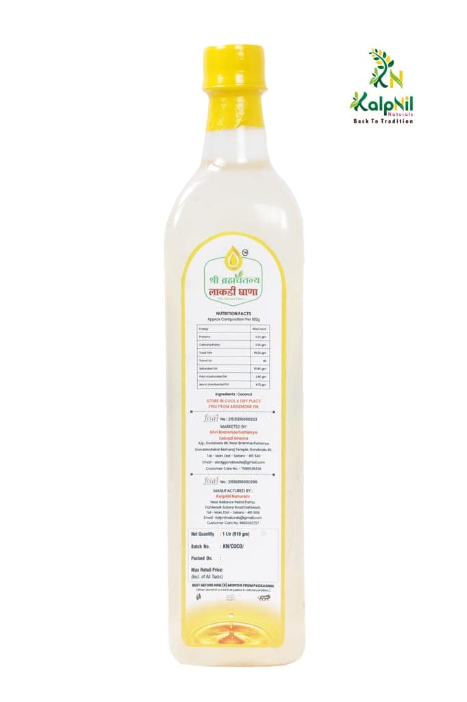 Coconut Oil (1 Ltr) view 2