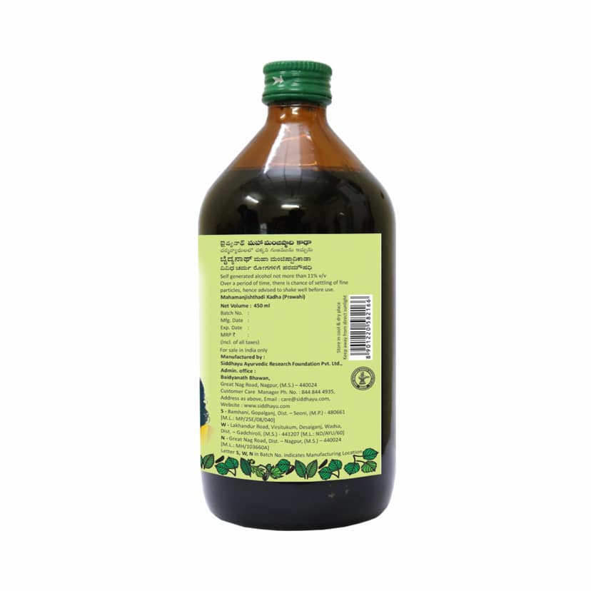 Baidyanath Mahamanjishthadi Kadha 450 Ml view 2