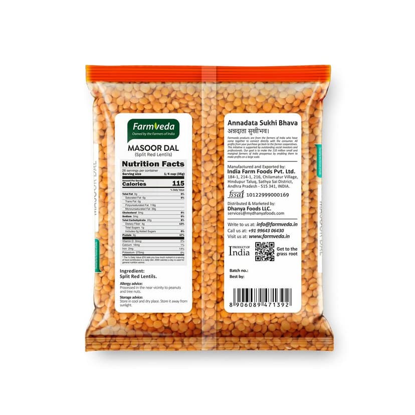 Masoor Dal (Split Red Lentils) - 900 gm view 2