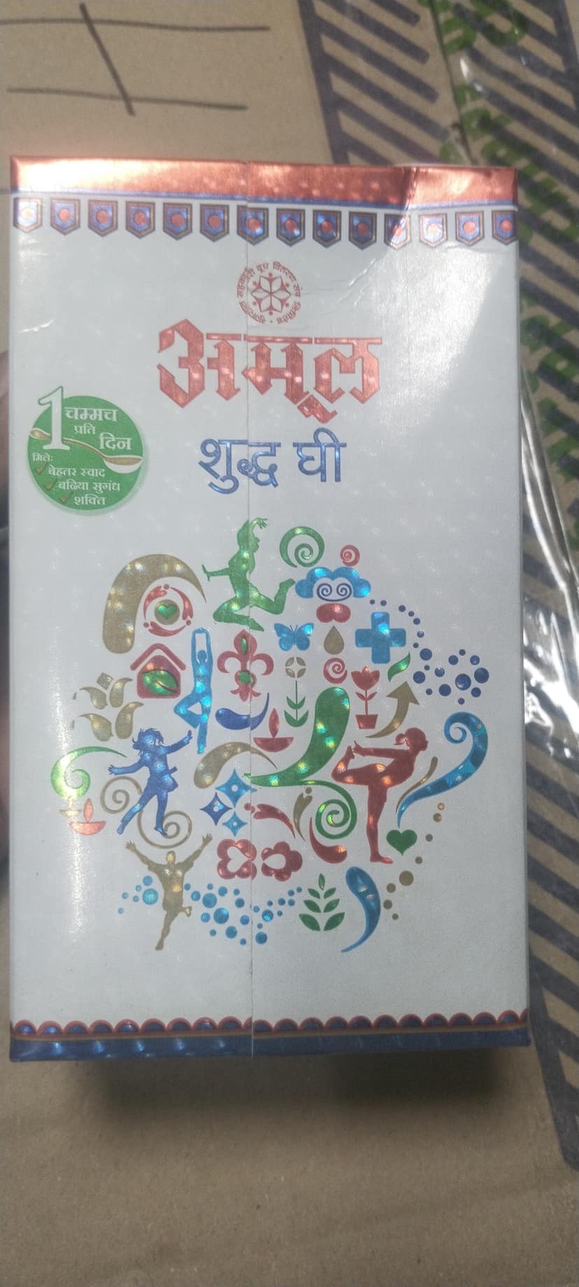 Amul pure ghee