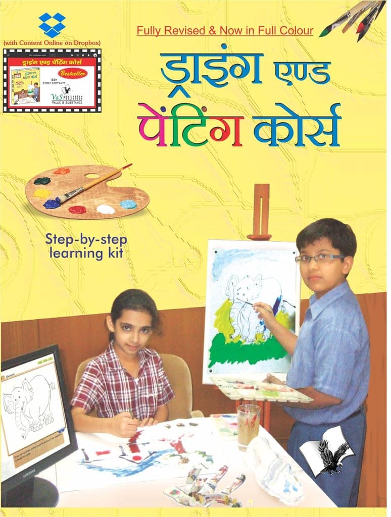 Drawing & Painting Course (With Online Content on Dropbox)