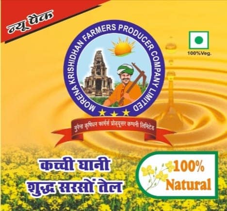 Mustard Oil view 2