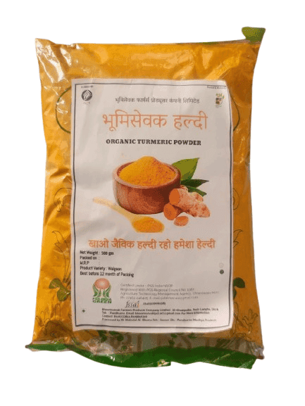 Natural Turmeric Powder , 500g view 2