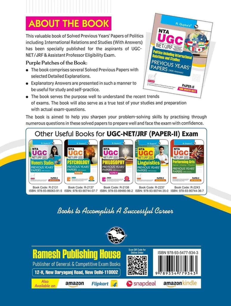 NTA-UGC-NET/JRF: Politics including International Relations and Studies (Paper II) Previous Years' Papers (with Answers) (R-2198) view 2