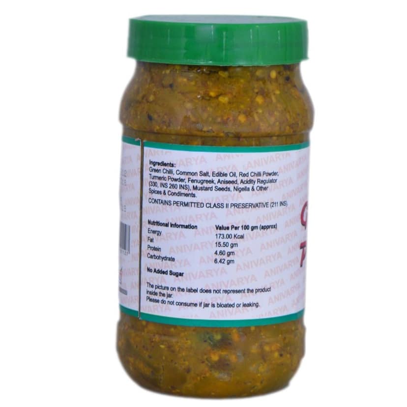 Green Chilli Pickle view 2