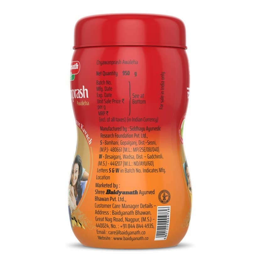 Baidyanath Chyawanprash Avaleha 950 Gms plus 450 Gms view 2