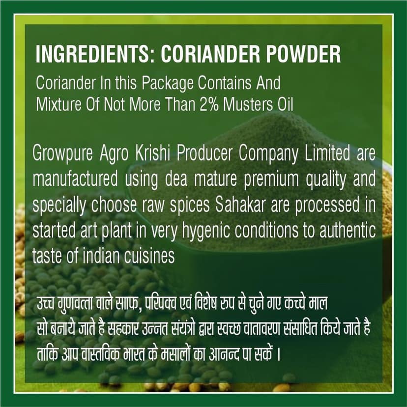 Coriander Powder (100 gm) view 2