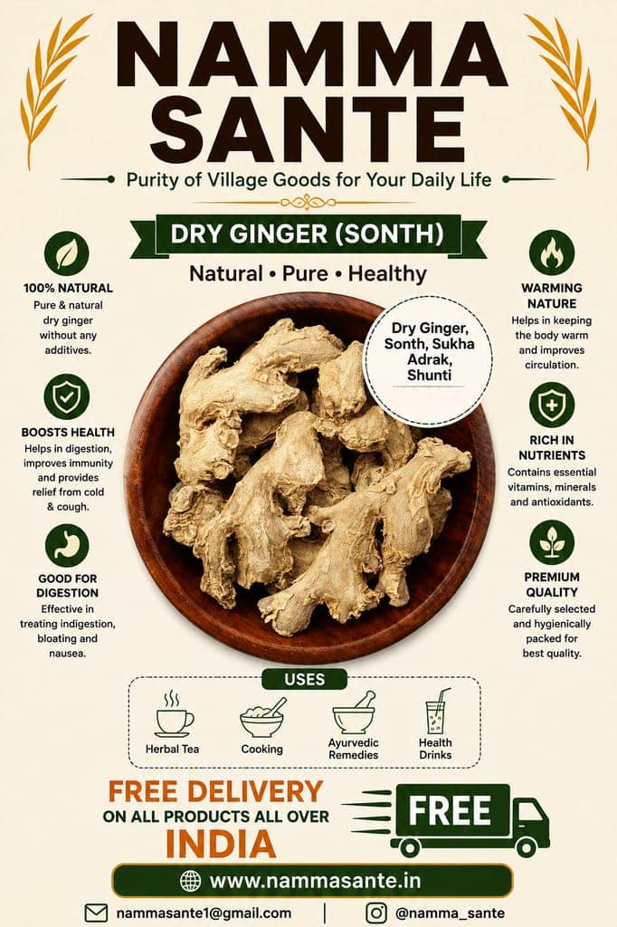 Dry Ginger / Sonth / Sukha Adrak / Shunti