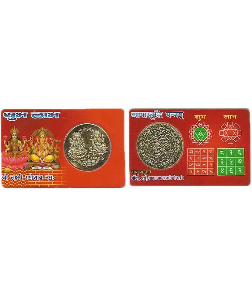 J S Laxmi Ganesh Ganesha Dhan Lakshmi Pocket Yantra In Card - For Temple Home Purse view 2