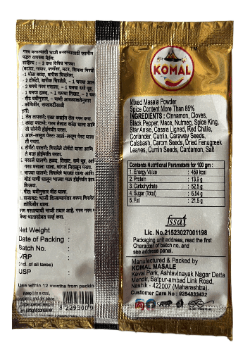 Garam Masala Powder view 2