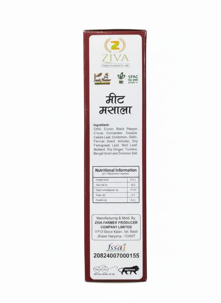 Meat Masala by Ziva FPCL | Pure & Aromatic spice. view 2