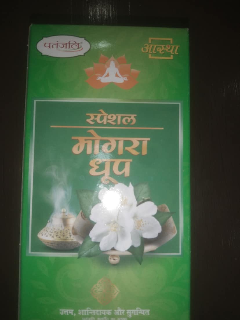 Patanjali Aastha Special Mogra Dhoop