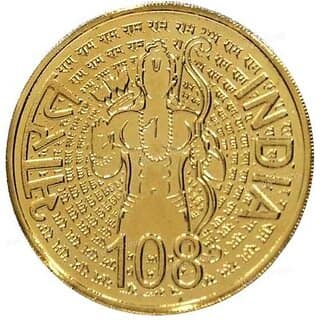 108 (Ayodhya Ram Mandir)- 2024 Gold Plated India Old Rare - Collectible view 2
