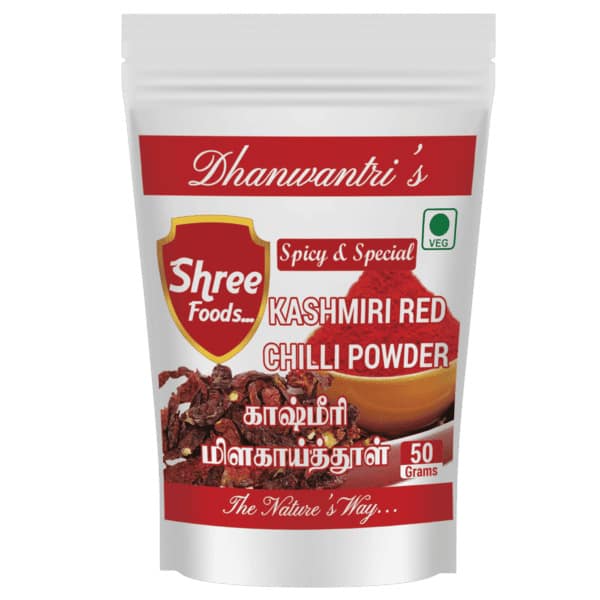 Kashmiri Chilli Powder 50 Gms
