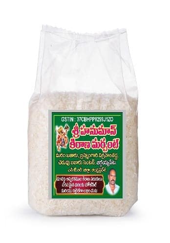 AANJANEEYYA TREDERS BASMATHI RAIS 1 KG--175 RUPEES ONLY OR BIRYANI RAIS UNDER 175