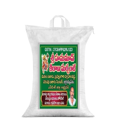AANJANEEYYA TREDERS BASMATHI RAIS 1 KG--175 RUPEES ONLY OR BIRYANI RAIS UNDER 175 view 2