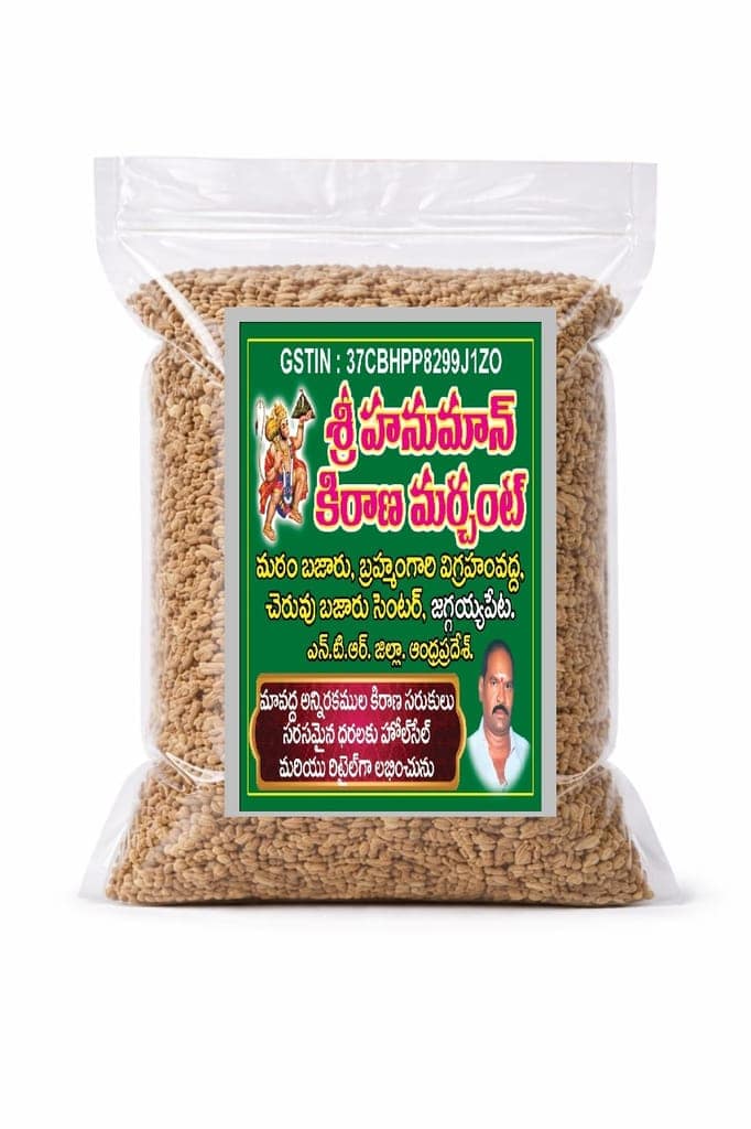CUAANJANEEYYA TREDERS CUMIN SEEDS --80 RUPEES