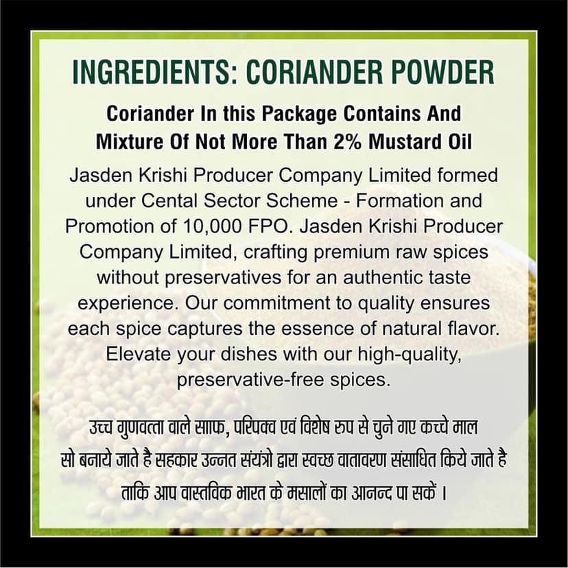 Coriander Powder (Pack of 5) view 2