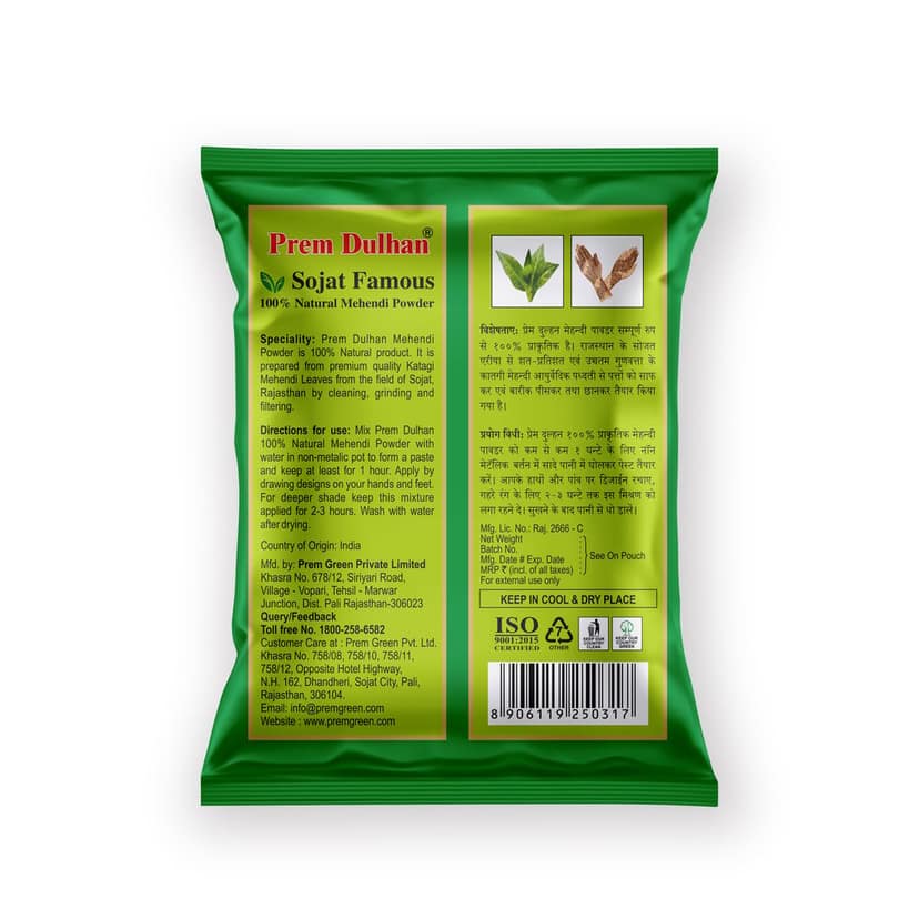 Prem Dulhan Natural Mehandi Powder 250g view 2