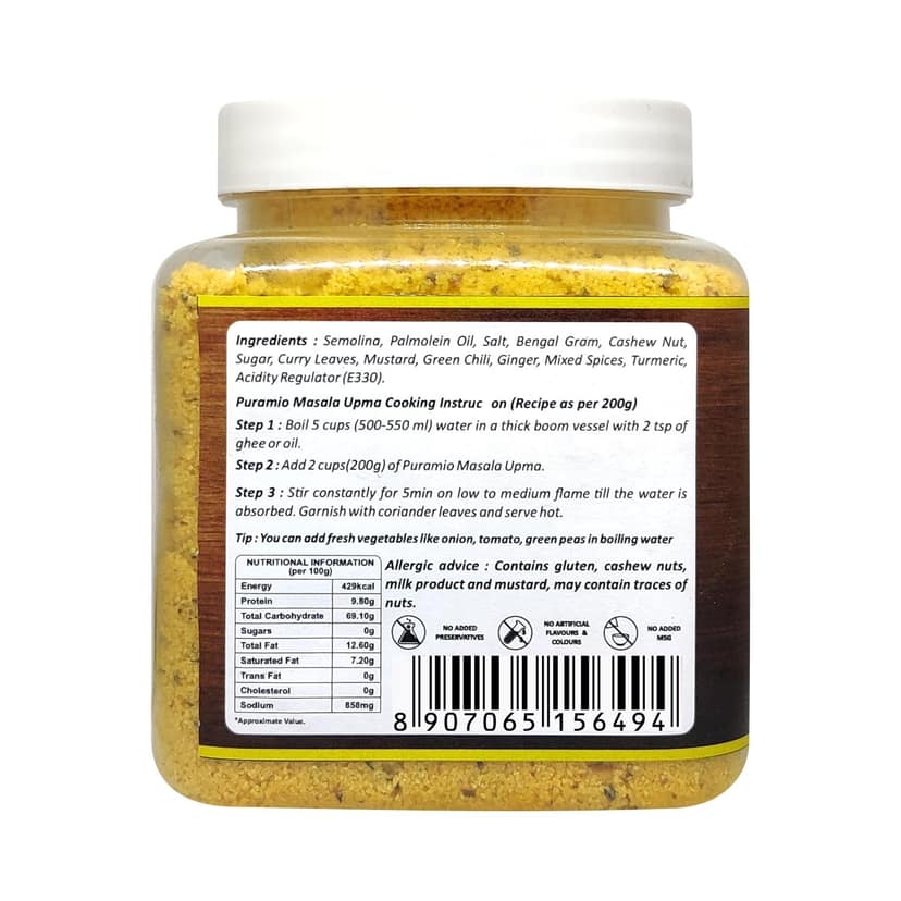 Puramio Instant Breakfast Masala Upma, 1250 gm view 2