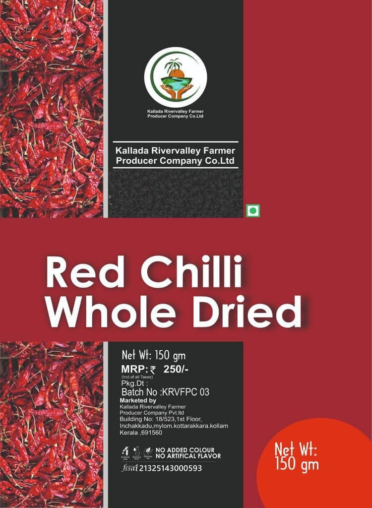 Red Chilli Whole Dried view 2