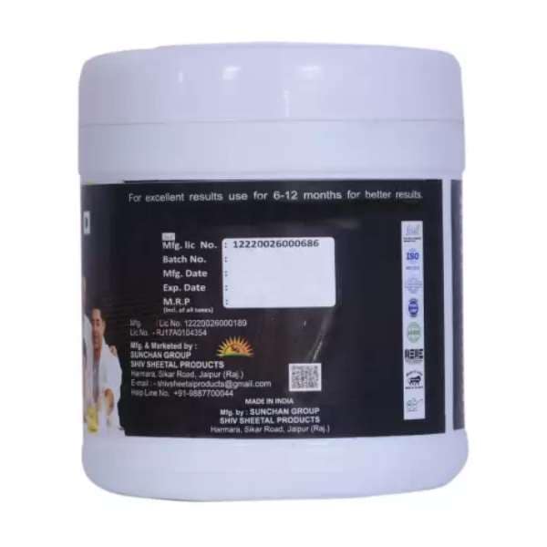 Protein Plus Powder 200 Gms view 2