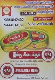 Kancheepuram S M Appalam 200G
