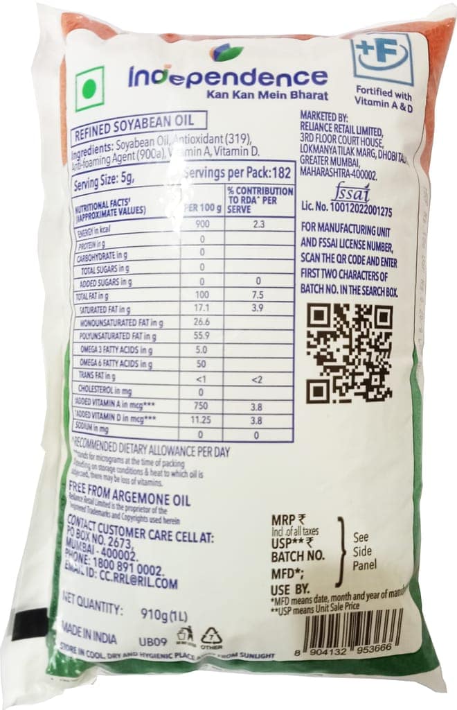 Independence Refined Soyabean Oil - 1L view 2