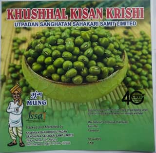 Moong Loose | 1 kg