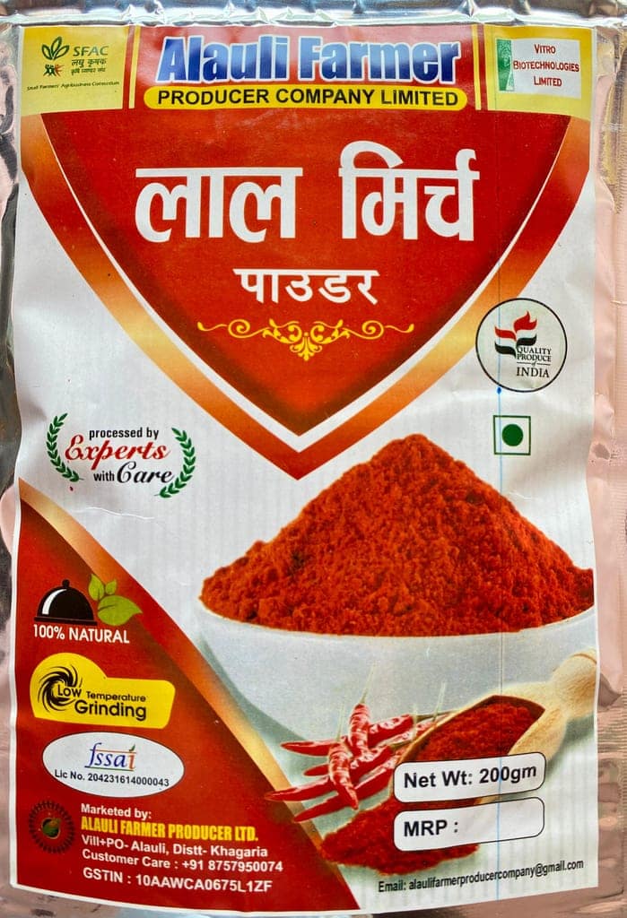 Red Chilli / Lal Mirchi Powder view 2