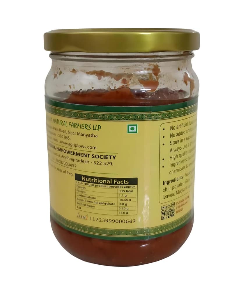 Agriplows Ginger Pickle, 500 g view 2