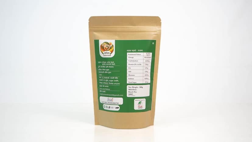 Rajma 500g view 2