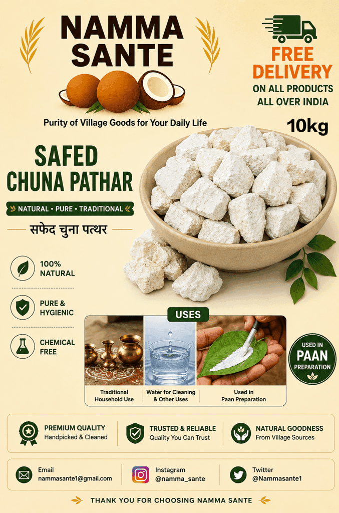 Safed Chuna Patthar, Edible Lime Stone, Paan Chuna Stone, Natural Lime Stone, White Lime Stone 10kg