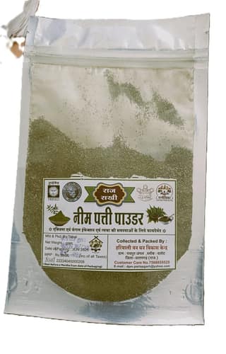 Neem Pati